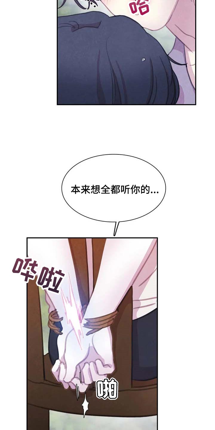 第150话9