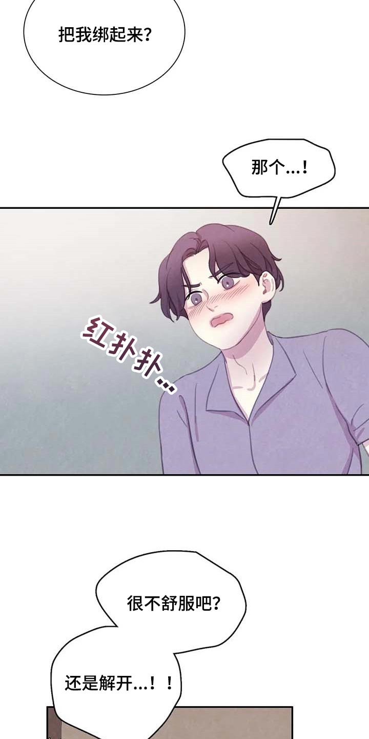 第149话1