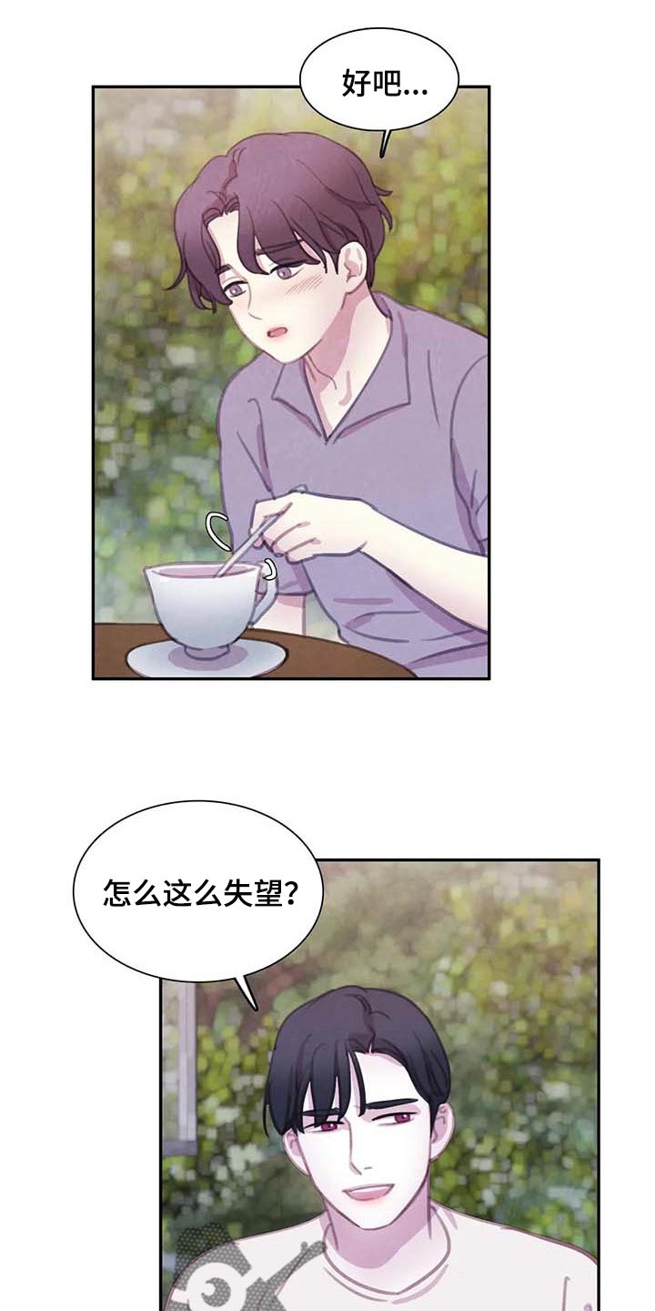 第149话10