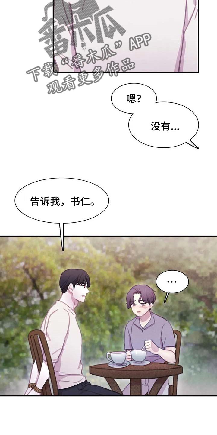 第149话11