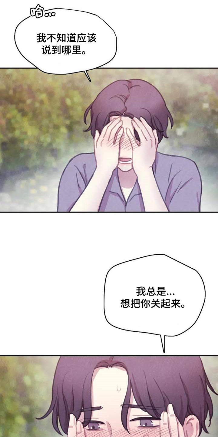 第149话12