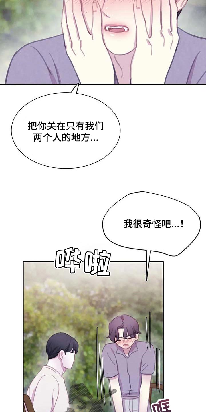 第149话13