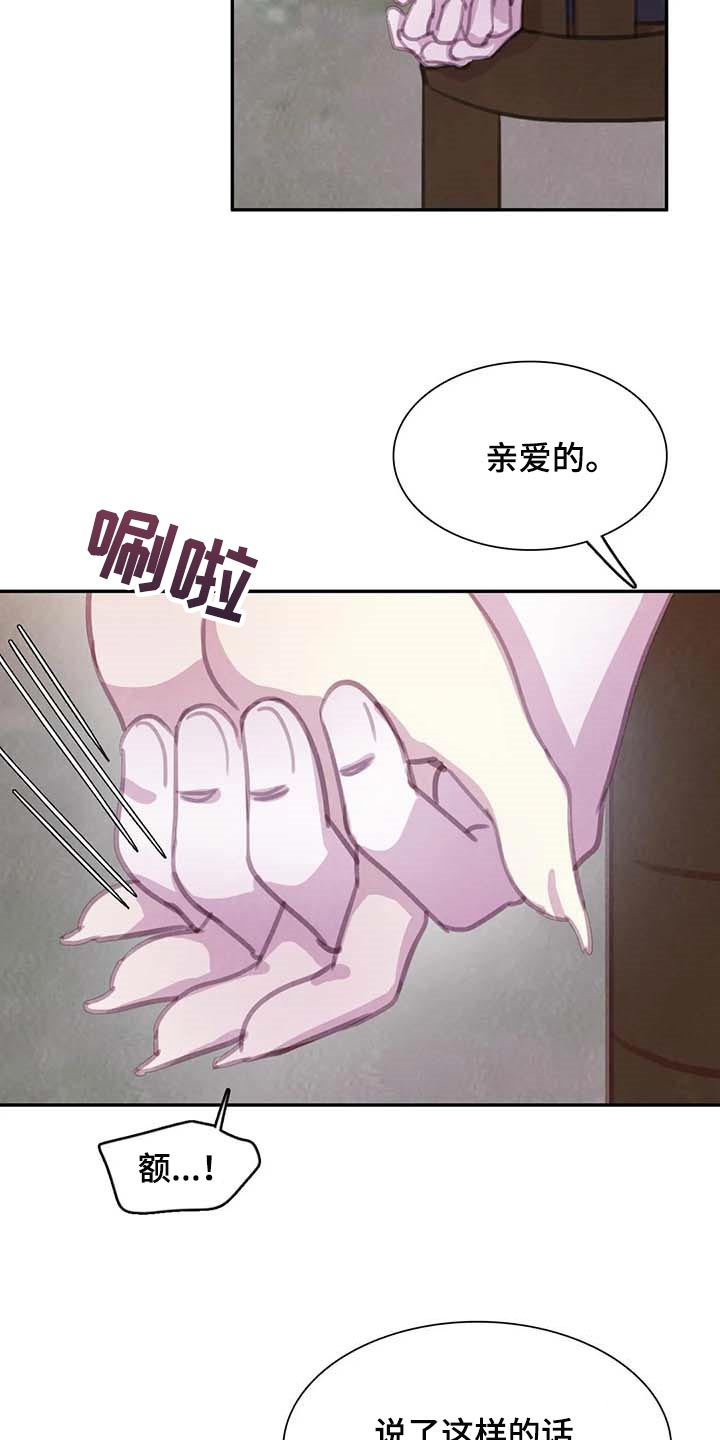 第149话15