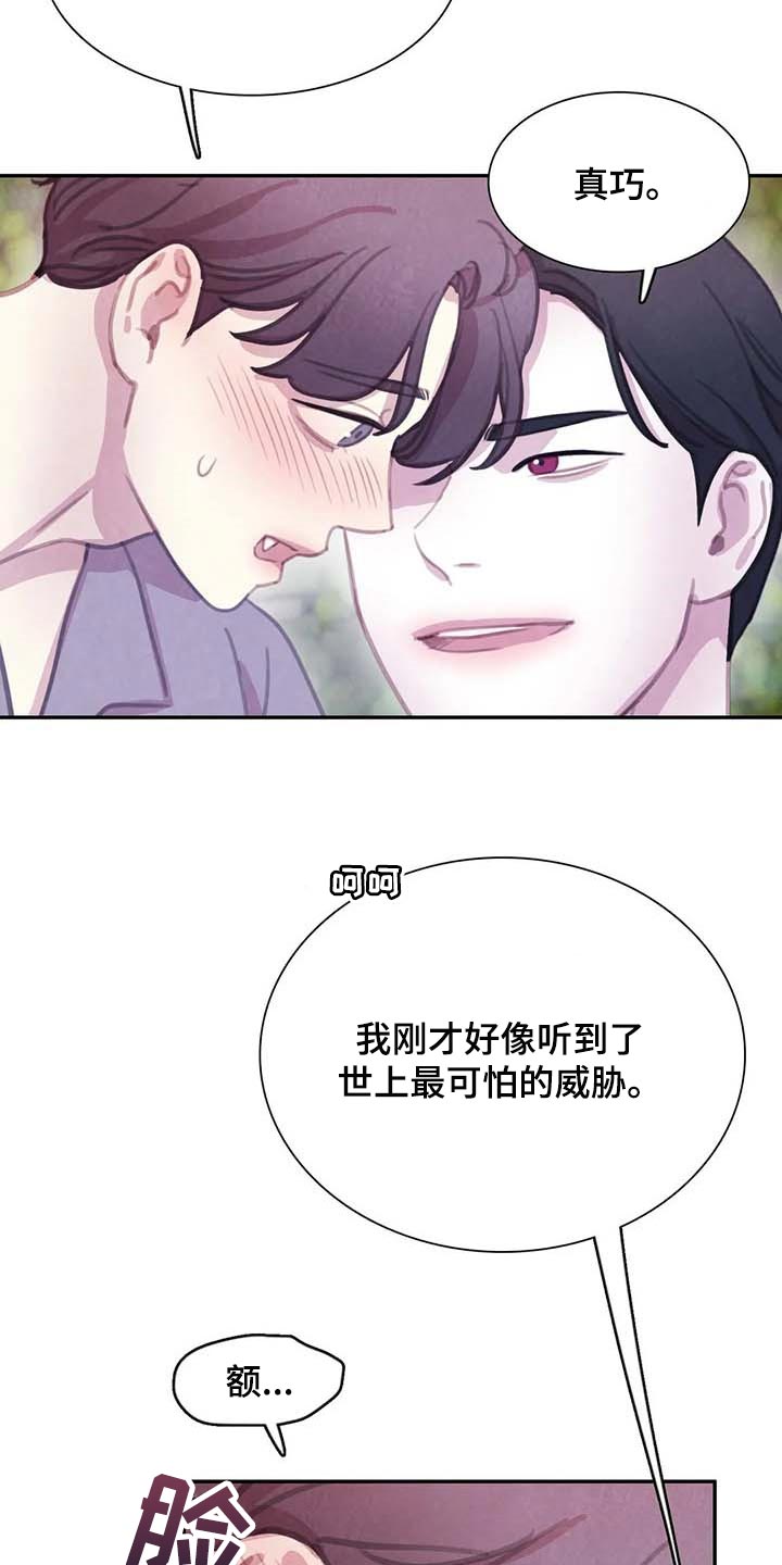 第149话17