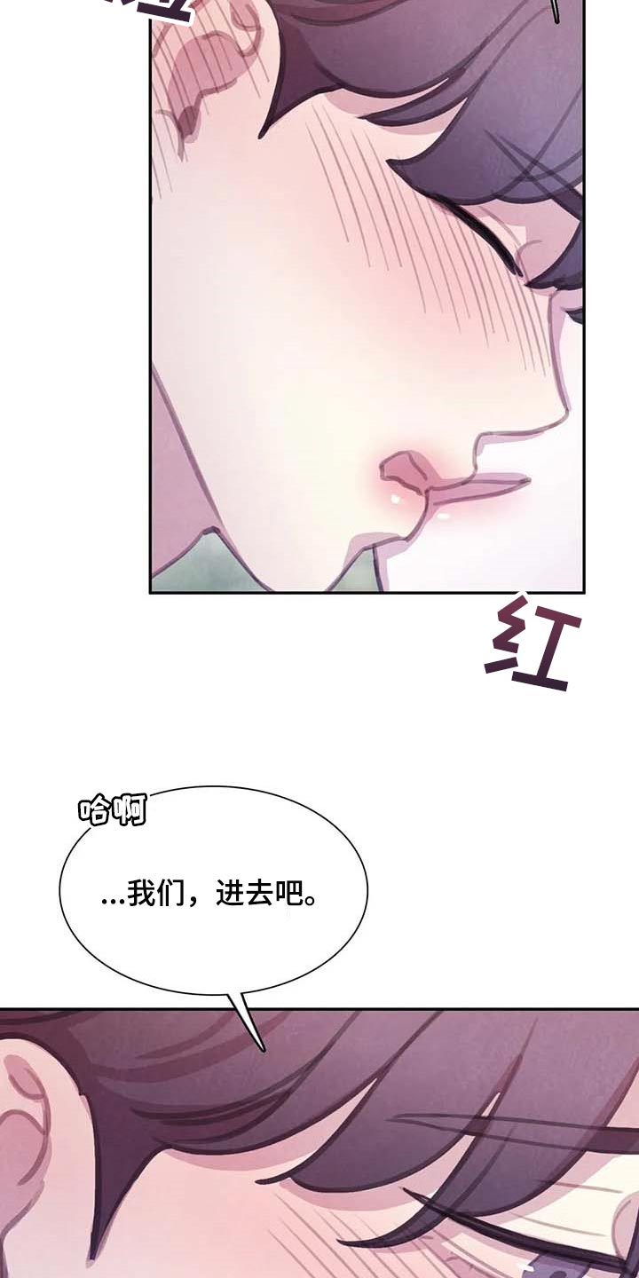 第149话18
