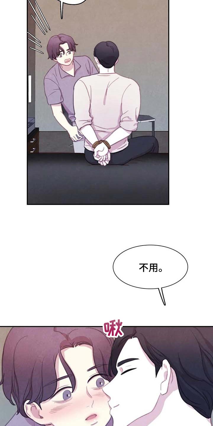 第149话2