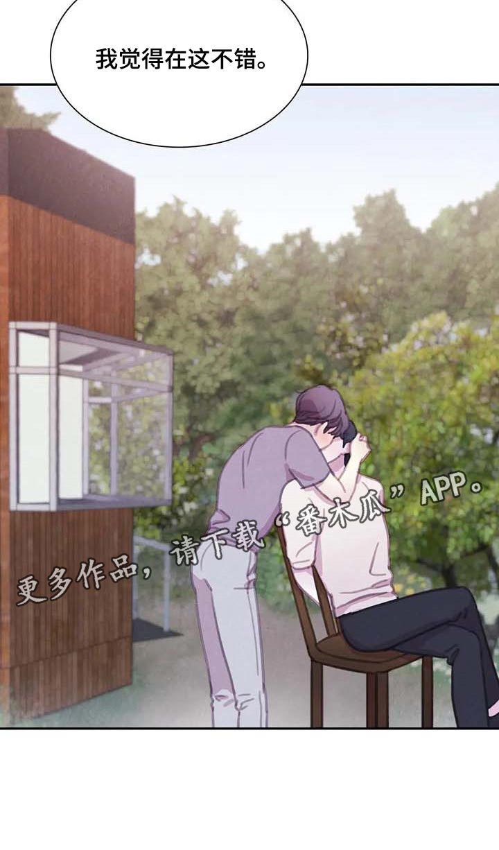 第149话20