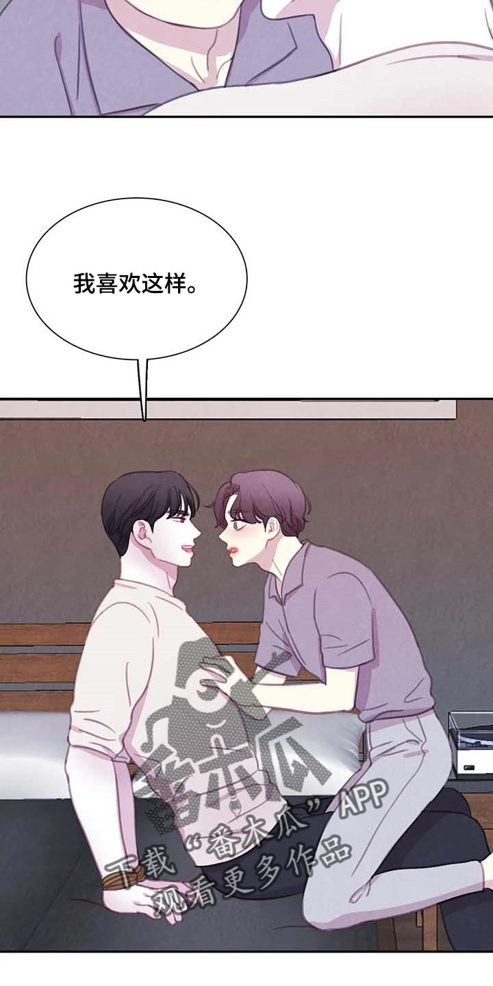 第149话3