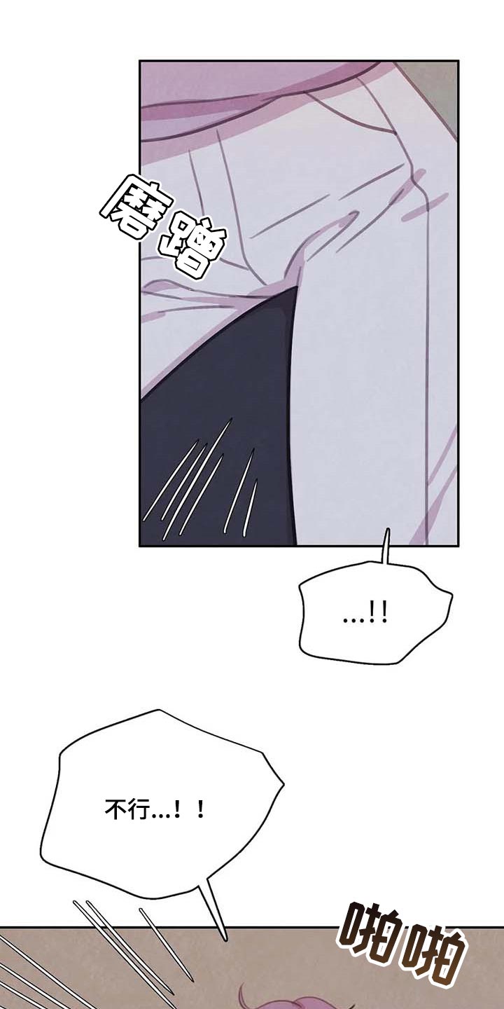 第149话4