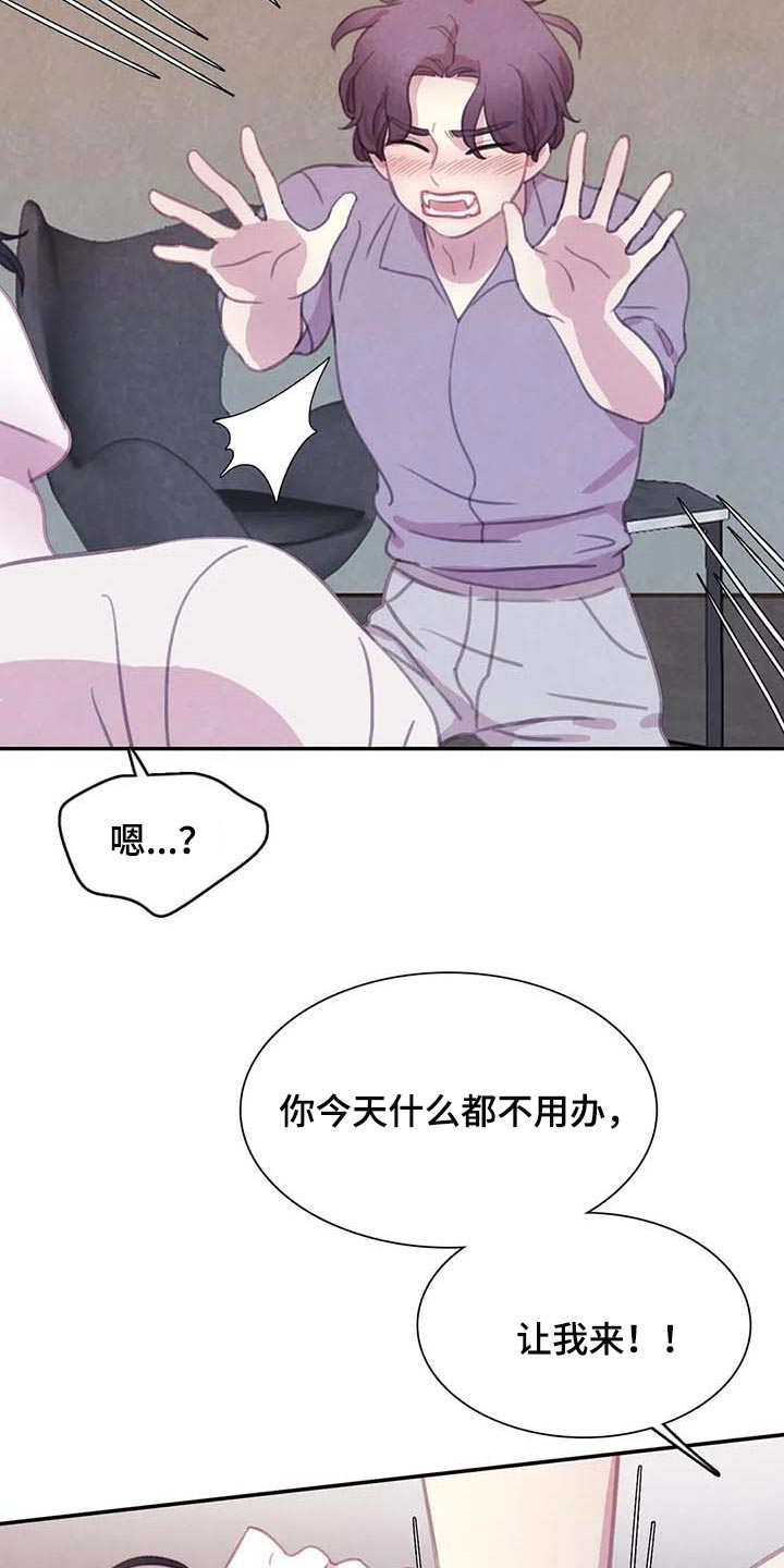 第149话5
