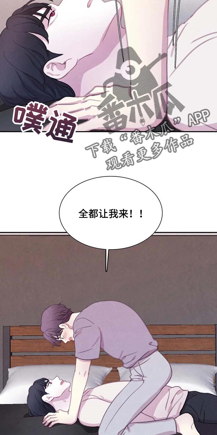 第149话6