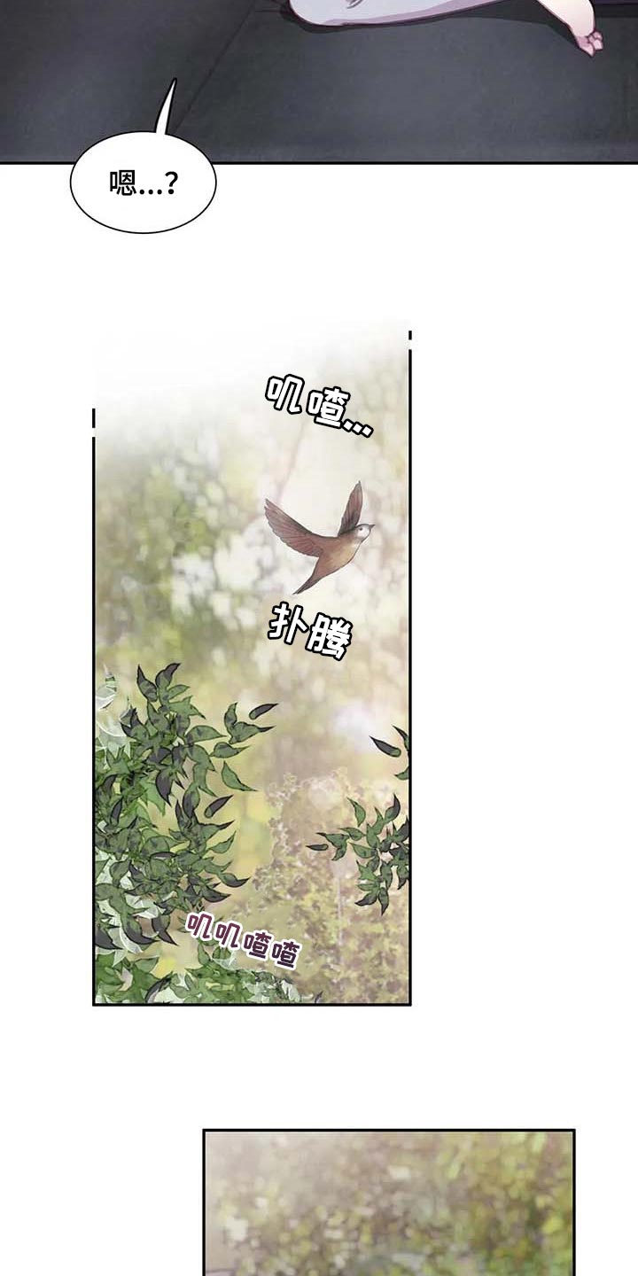 第149话7