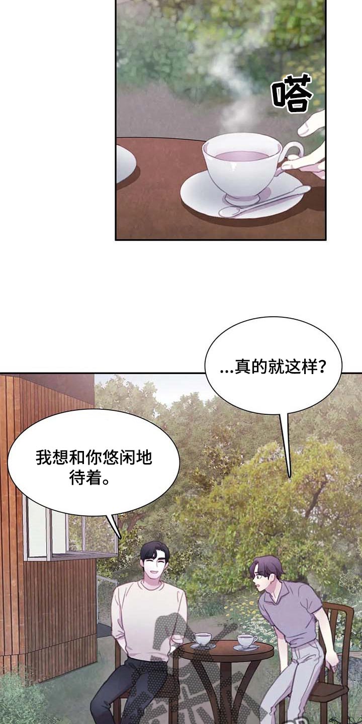 第149话8