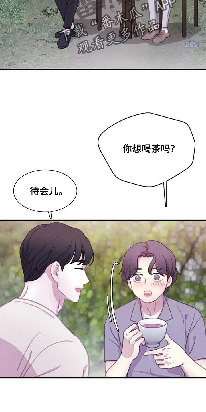第149话9