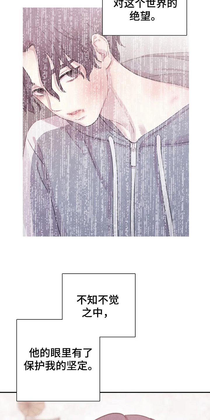 第148话10