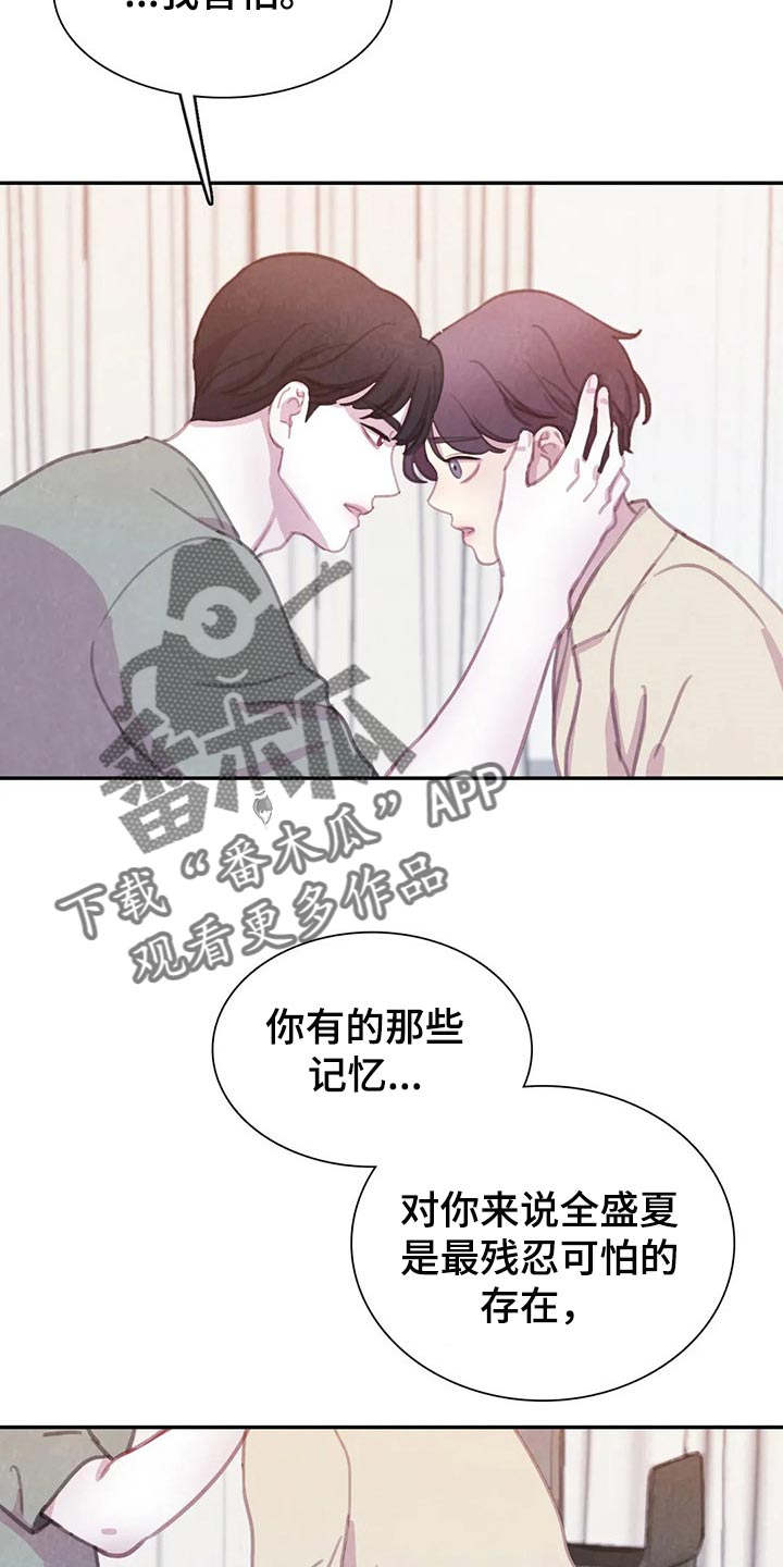 第148话13