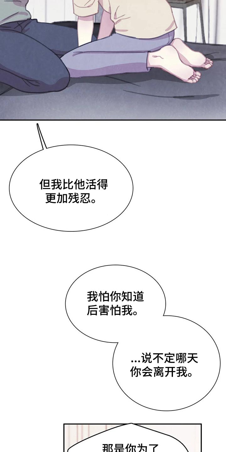 第148话14