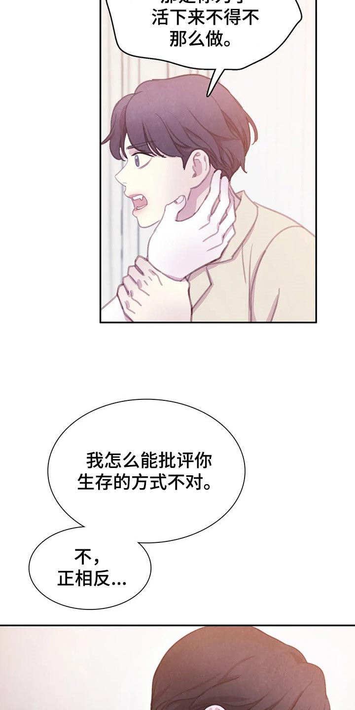 第148话15