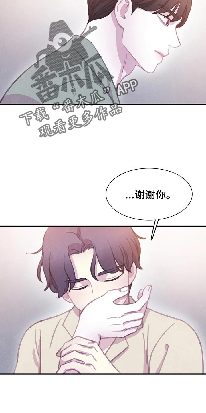 第148话16