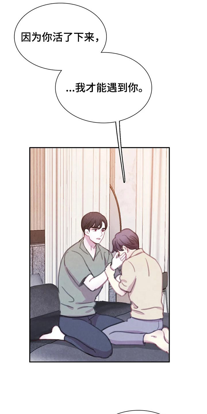 第148话17