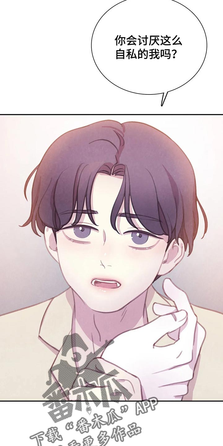 第148话18