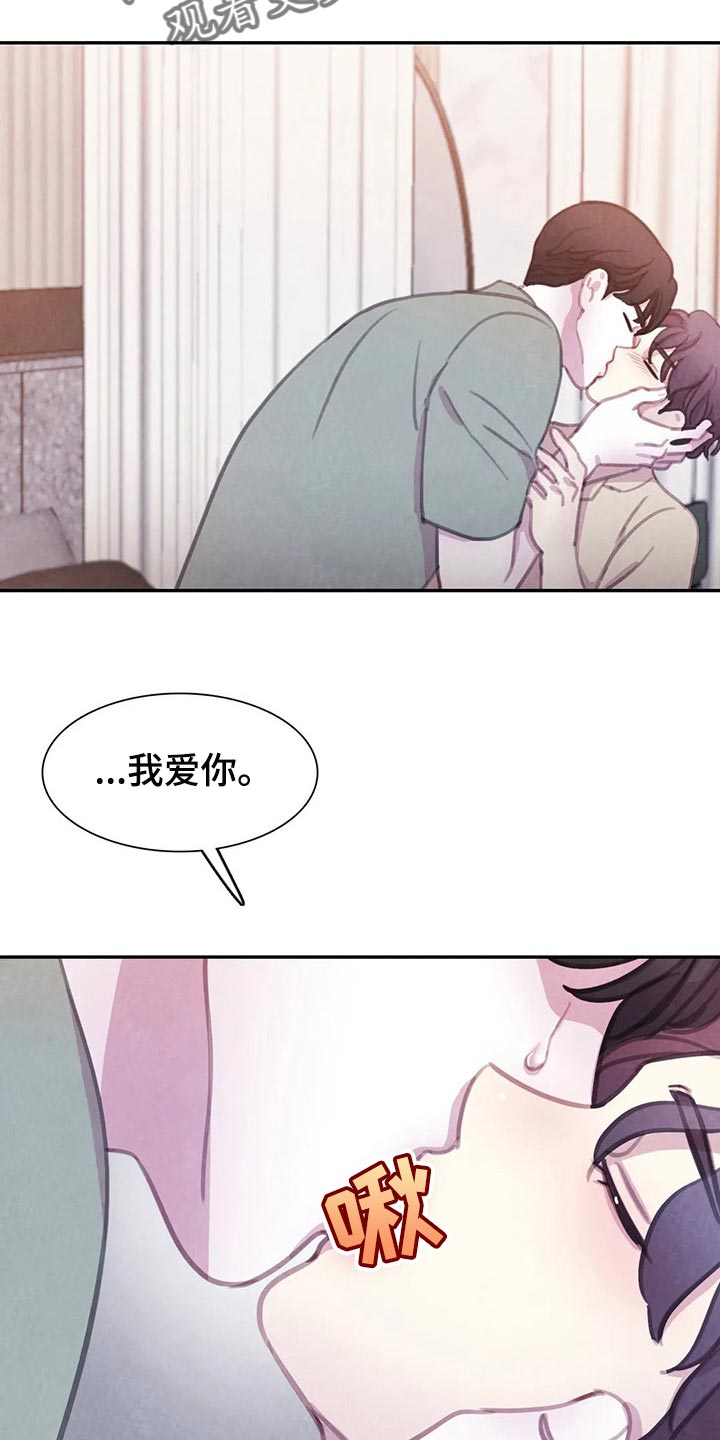 第148话19