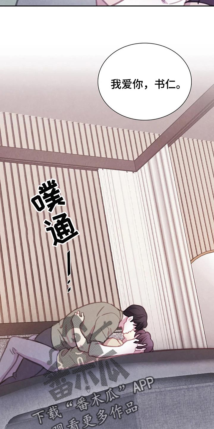 第148话20