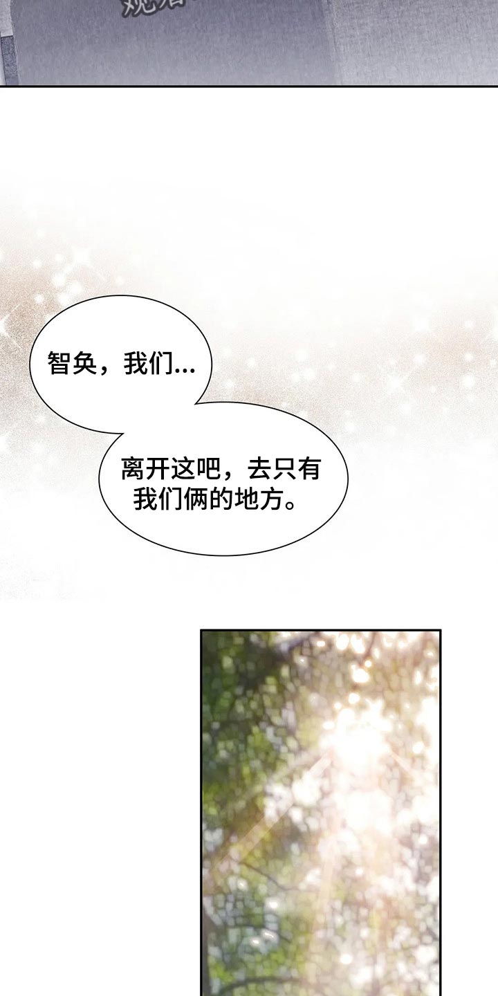 第148话21