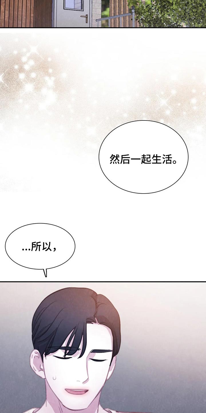 第148话23