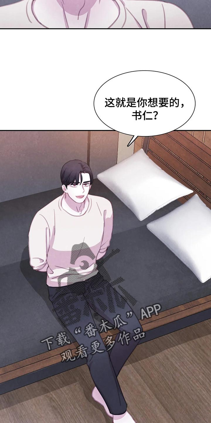 第148话24