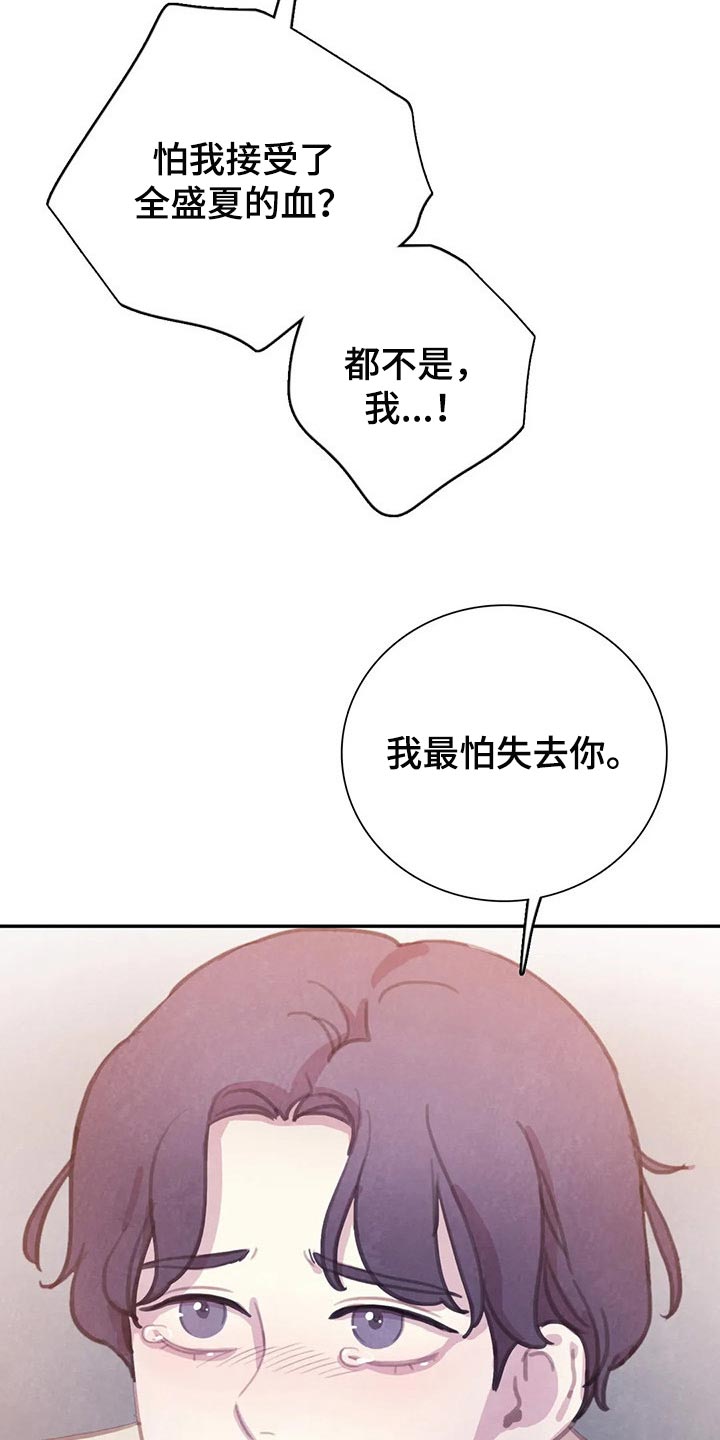 第148话3