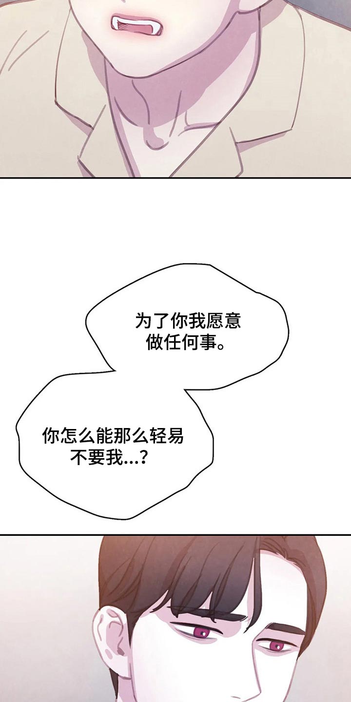 第148话4