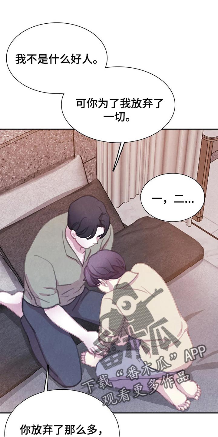 第148话6