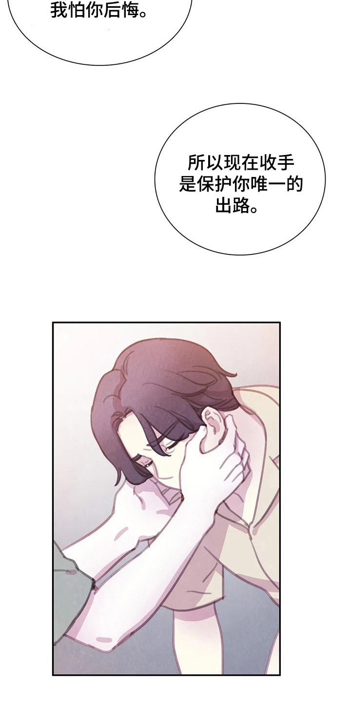 第148话7