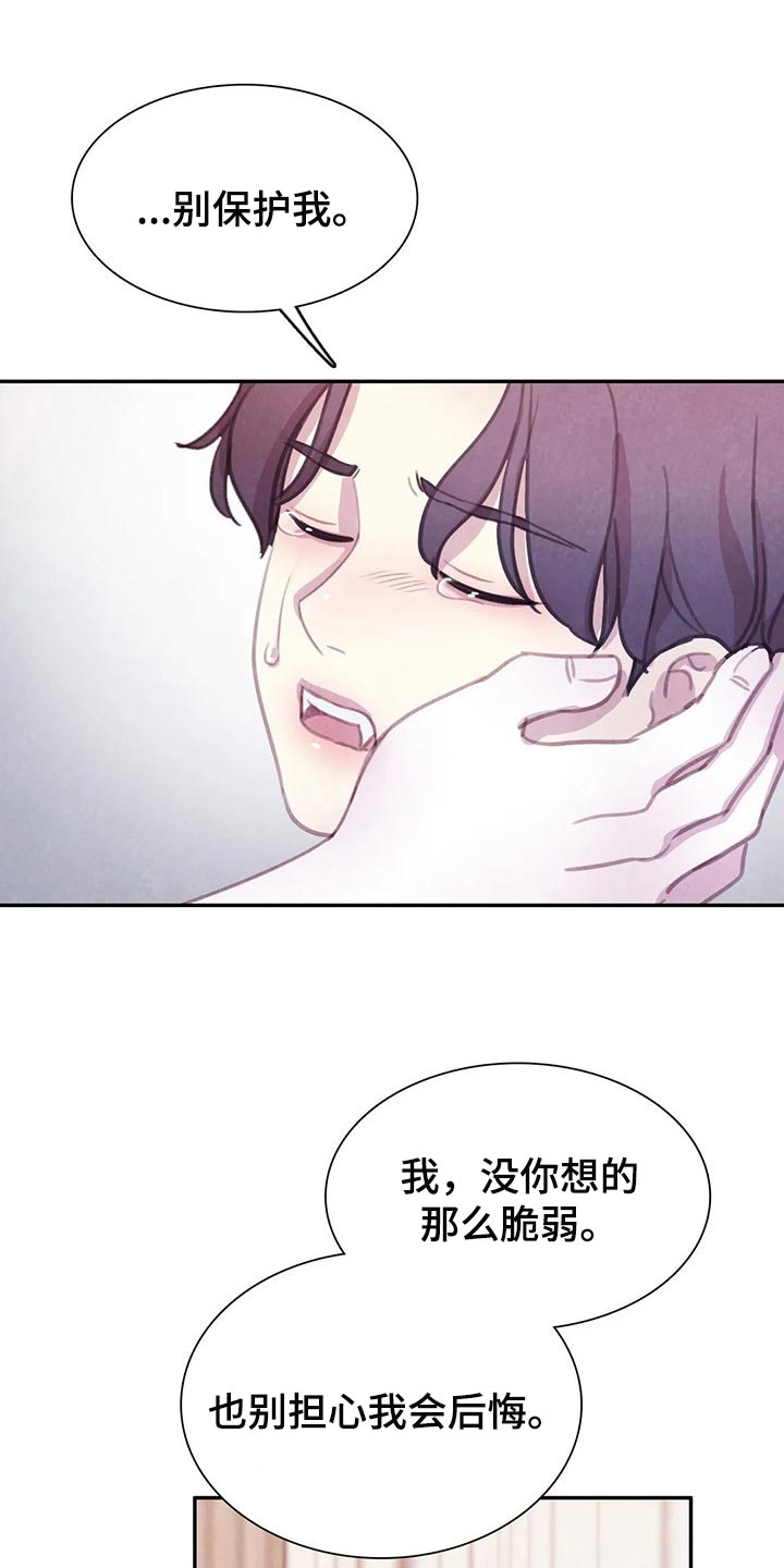 第148话8