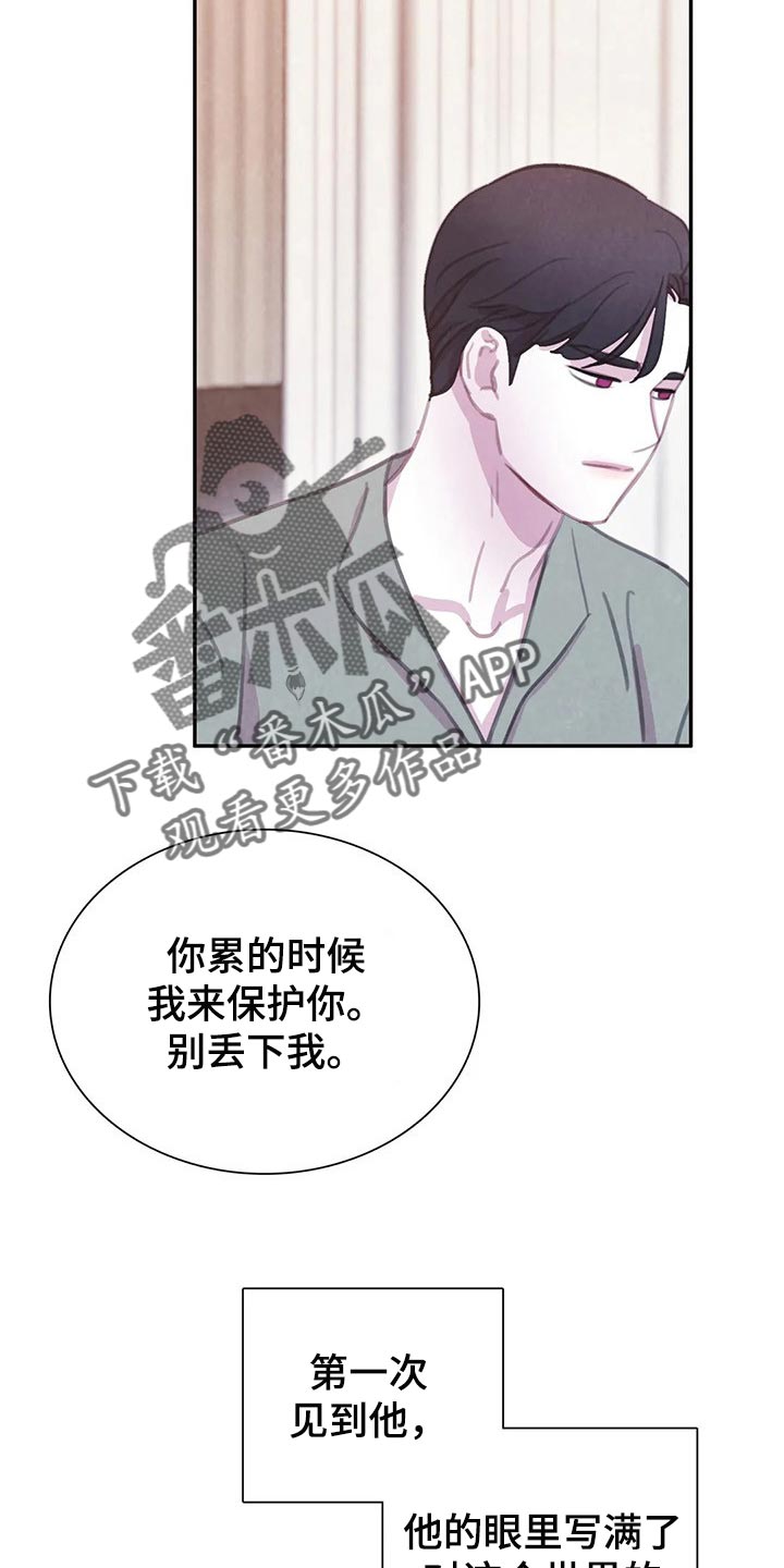 第148话9