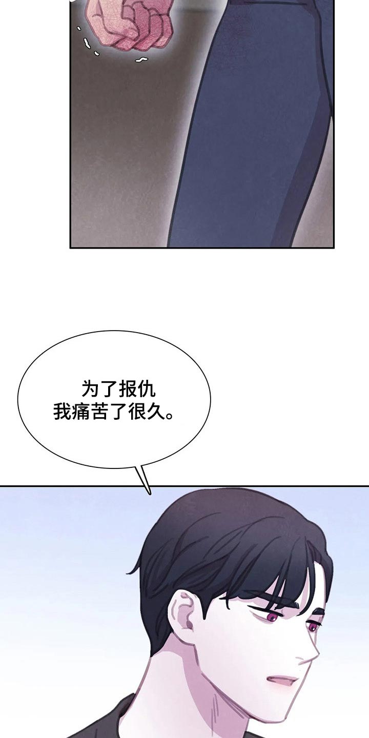 第147话10