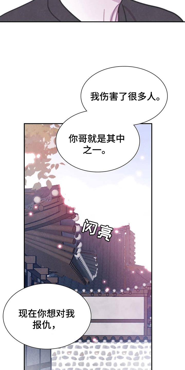 第147话11