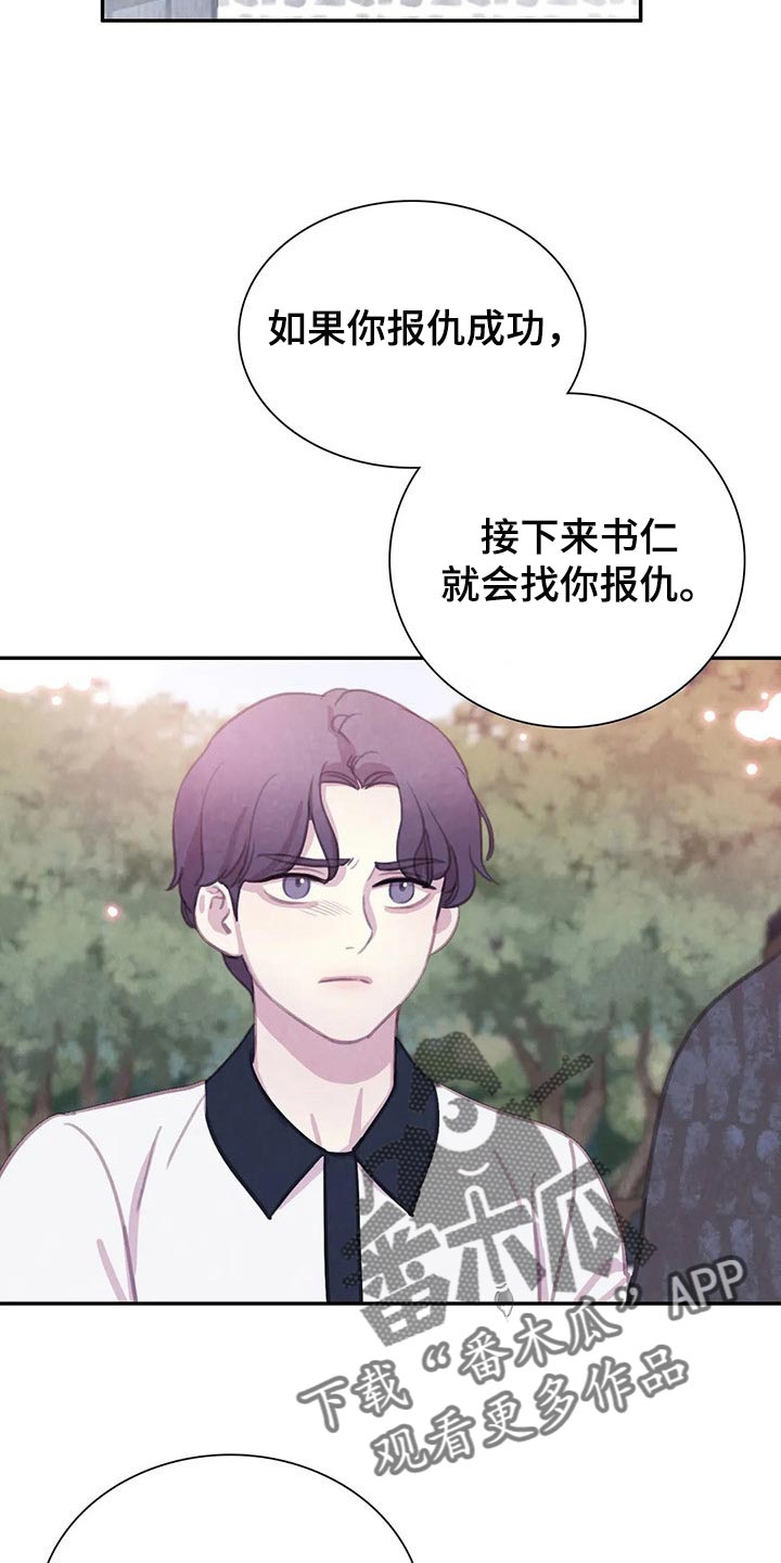 第147话12