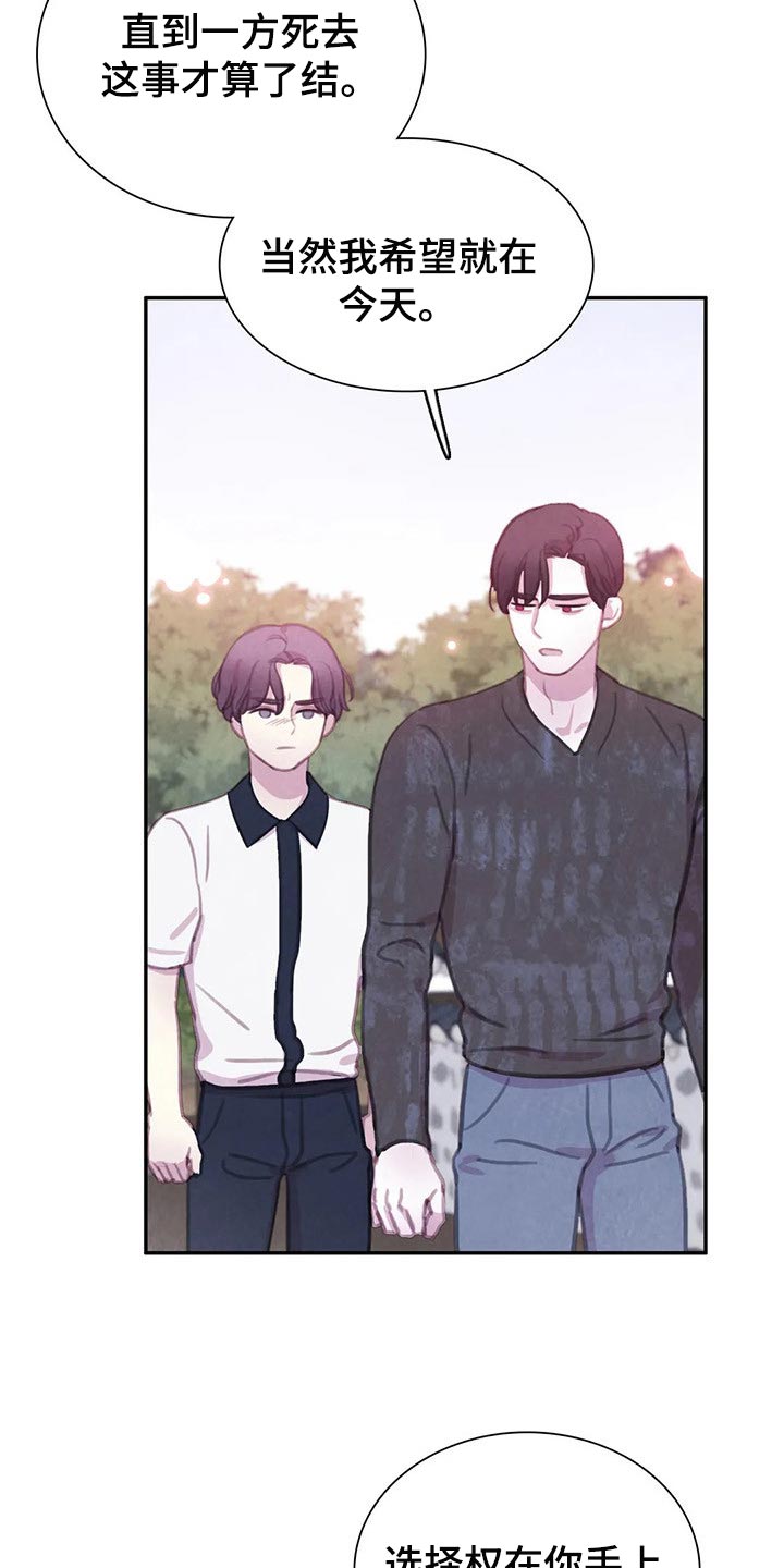 第147话13