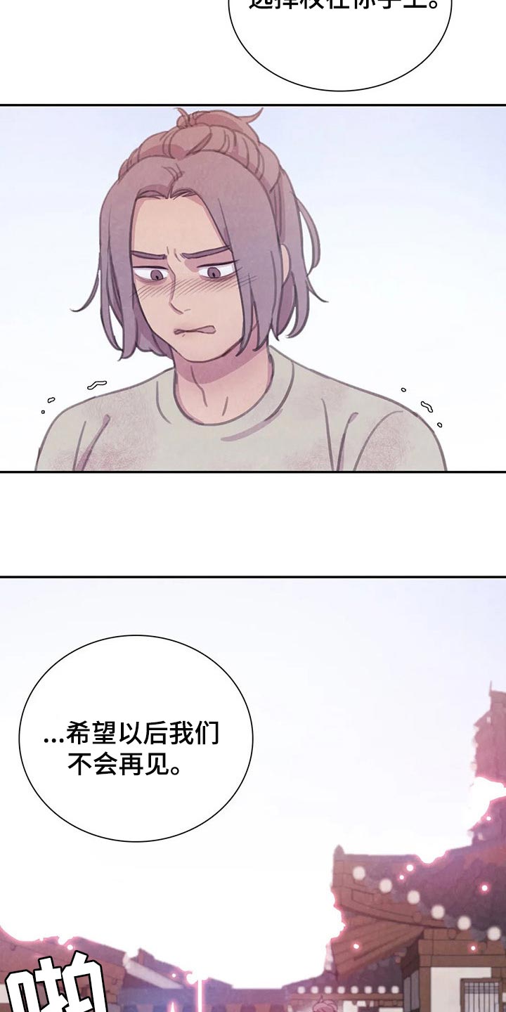 第147话14
