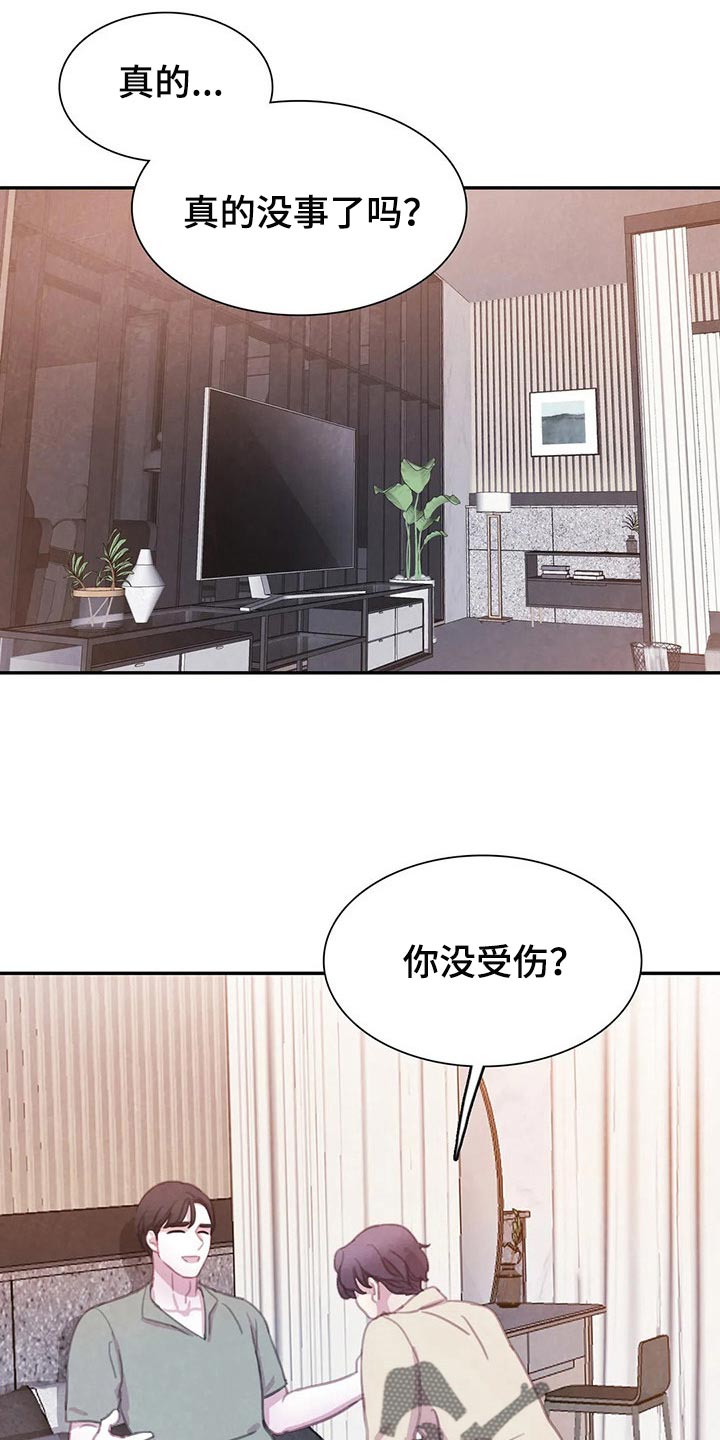 第147话16