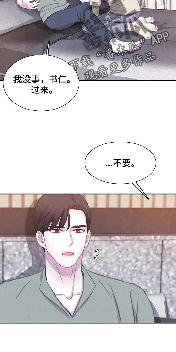 第147话17