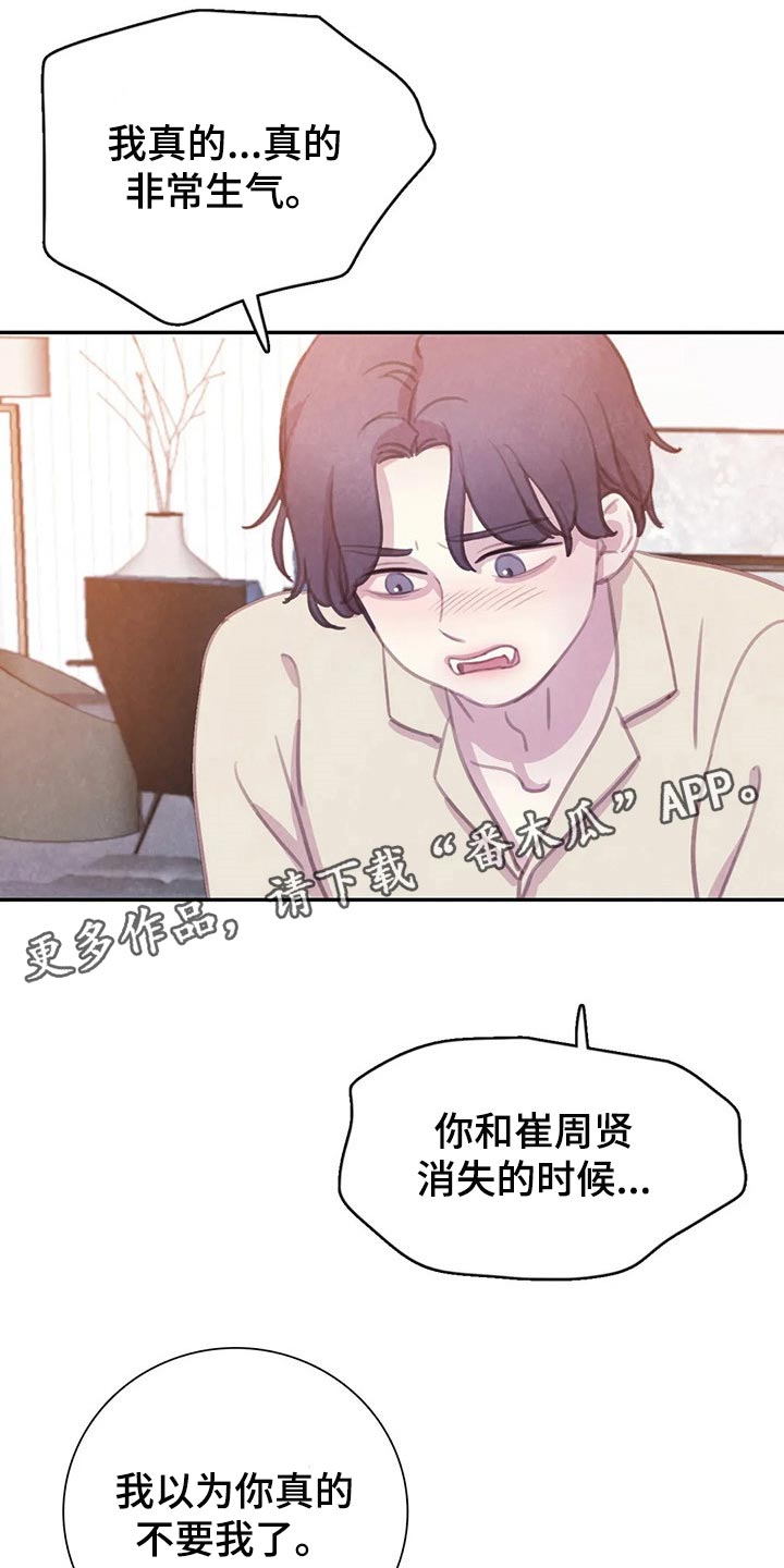第147话18