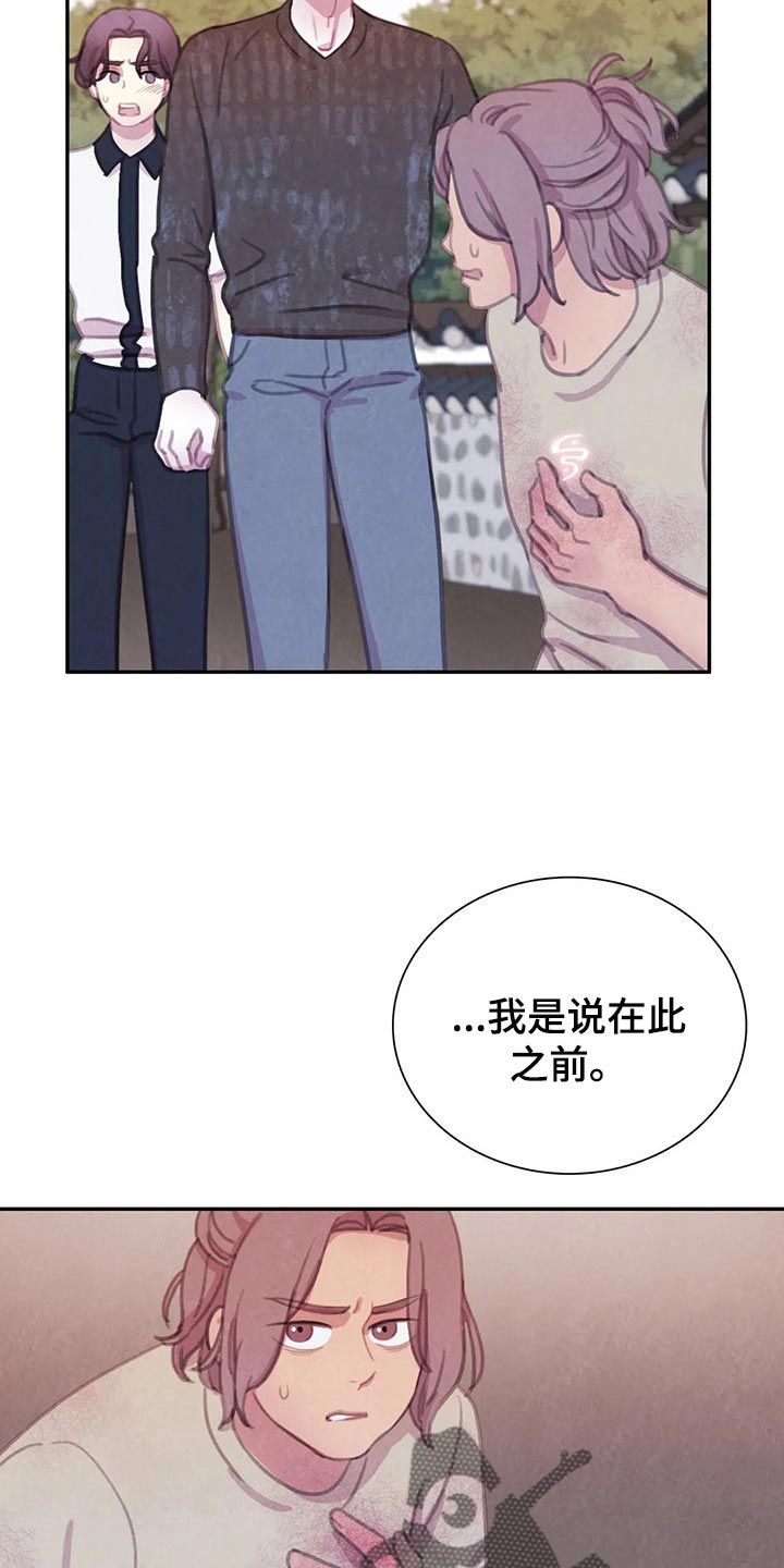 第147话2