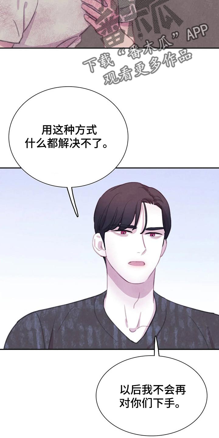 第147话3