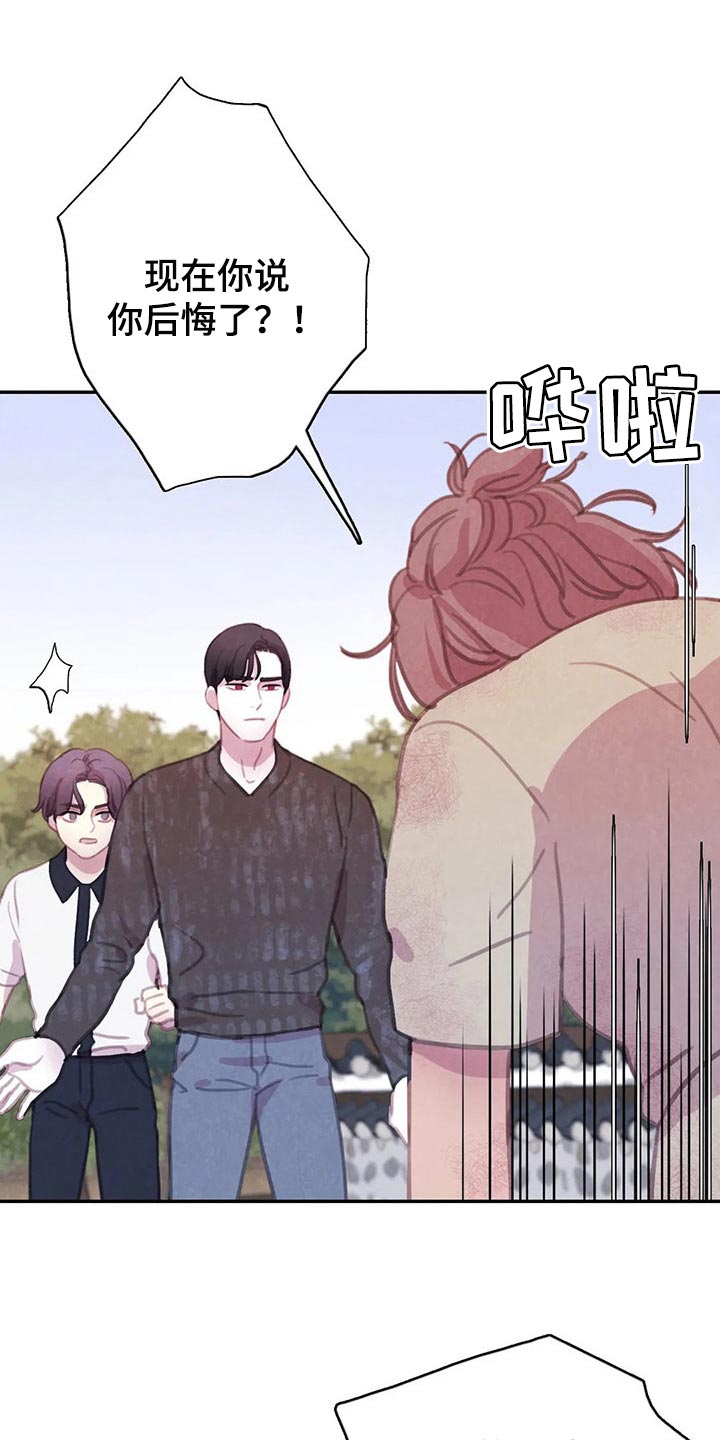 第147话4