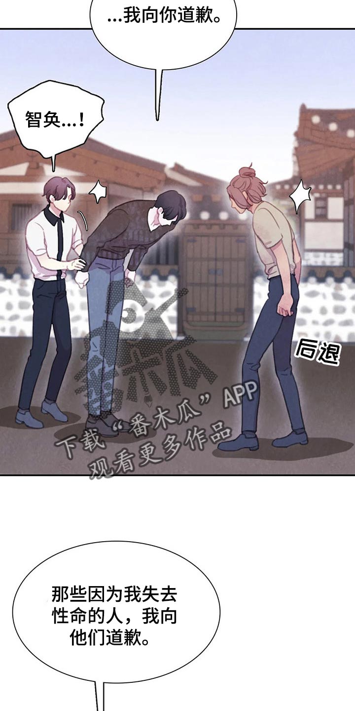 第147话6