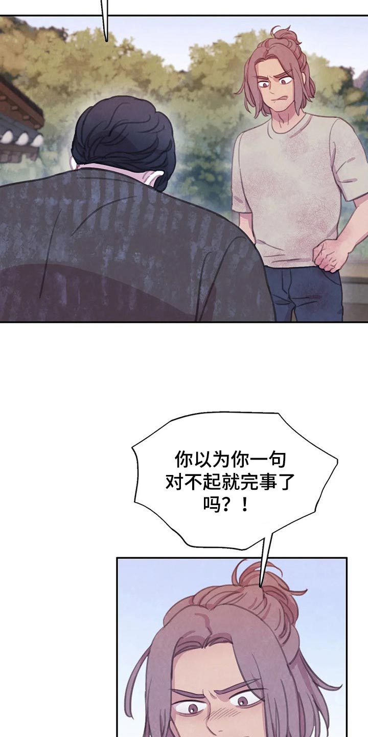 第147话7