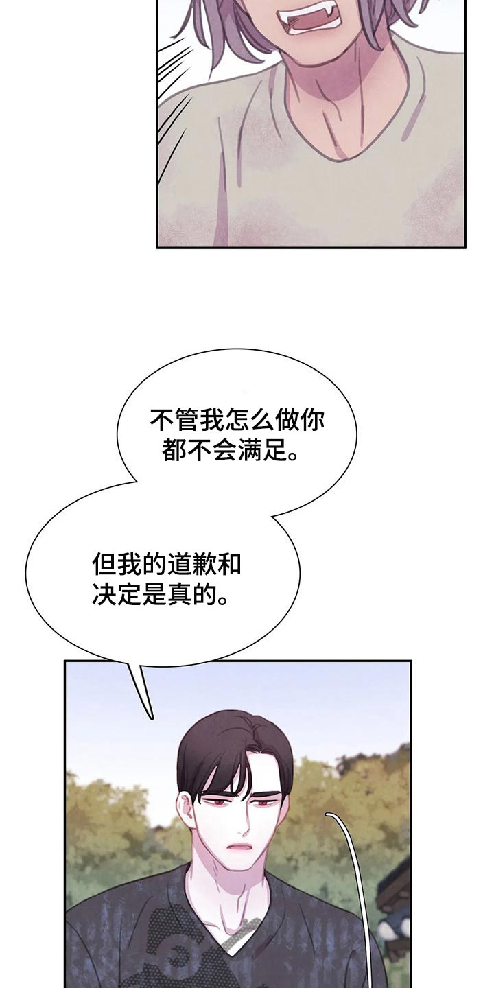 第147话8